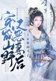 皇叔借点功德,王妃把符画猛了全文免费阅读