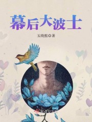 萌娃进村,山里野兽瑟瑟发抖全文免费阅读