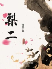 �˾���׽������˹���С˵ȫ������Ķ�