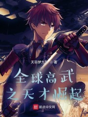 被师尊刺死后,我修无情道成神全文免费阅读