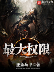 分身无数:挖矿五百年的我早已无敌全文免费阅读