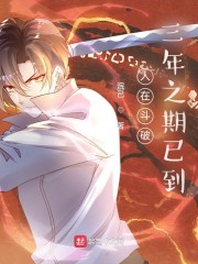 ���ɣ����ִ�ҩͯ��ʼȫ������Ķ�