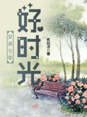 ����Фѩ��ȫ������Ķ�