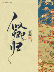 七零:被换亲后我成了人生赢家全文免费阅读