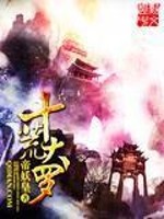 快穿:当狐狸精拿了恶女洗白剧本全文免费阅读