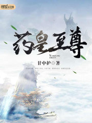 大佬十代单传,我为他一胎生四宝全文免费阅读