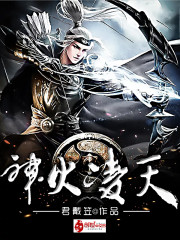 六零:资本家小姐抢渣哥两船财宝全文免费阅读