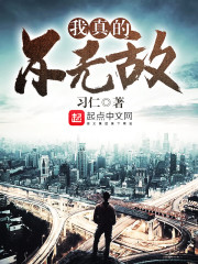 ����Ĳ��޵�ȫ������Ķ�