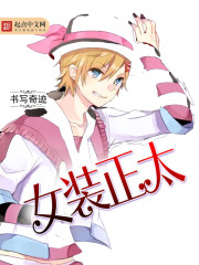 ֱ���촩���������ߴ�������ȫ������Ķ�