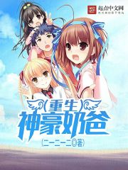 ��������Ϊ��ۣ�ֻ���ҾŸ�ͽ�ܣ�ȫ������Ķ�