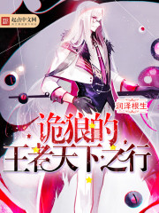 财阀小娇妻:叔,你要宠坏我了!全文免费阅读