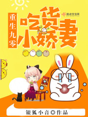 ����ʮ����������Ϊ��һ̥���ı��������ů��ȫ������Ķ�