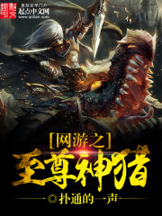 �׹��޼�ȫ������Ķ�