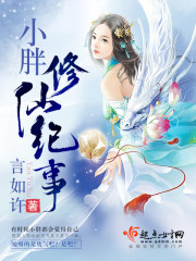 洪荒:剑斩百万仙,你管这叫酒鬼全文免费阅读