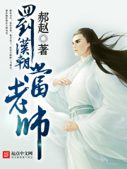 ����ʥ�ع��޹�ѩ᰽��ȫ������Ķ�