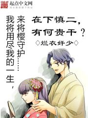 ����֮�ư�����ȫ������Ķ�