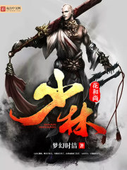 死亡游戏:开局欺诈师,假扮神明全文免费阅读