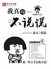 ���ƣ������������ߣ��ҵ�˽��Ѳ���ȫ������Ķ�