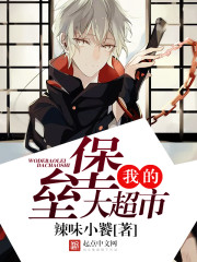 ��һ����Сѩȫ������Ķ�