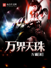 ���ã�װ�����������־��޵г��ƽ���ȫ������Ķ�