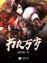 提离婚你装高冷,我发财了你发疯?全文免费阅读