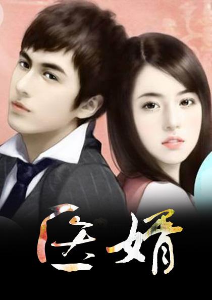 ̫��ҽ��Ҷ������ѩȫ������Ķ�