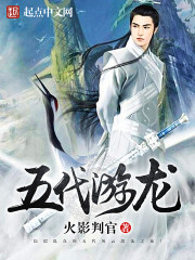 追妻失败后,陆总拐孩子跑路全文免费阅读