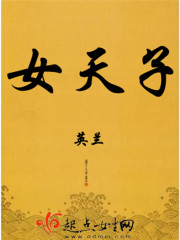 ������ҳ���Ů�г����ߺ���ȫ������Ķ�