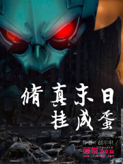 ��������쪣�������ү������ȫ������Ķ�