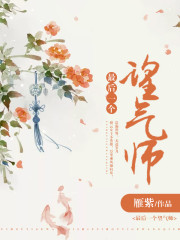 ���޳�檣��ļ���ү����С��Ӯ����ȫ������Ķ�