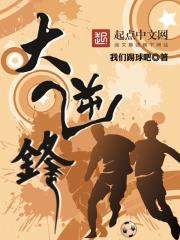 ����Ҷ�ħ�νܽ�����ȫ������Ķ�