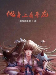 明末:我的金手指是现代大国全文免费阅读