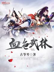 �����ѣ���С��׷�����Ѿ��ŵ�����ȫ������Ķ�