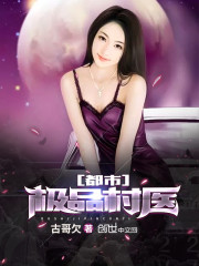 弟弟乖乖听话,姐姐们把命都给你全文免费阅读