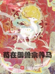 ����ĩ��Ů�䣿�������а�������ȫ������Ķ�