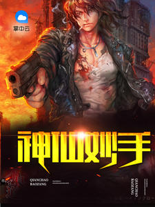 ս������������ȫ������Ķ�