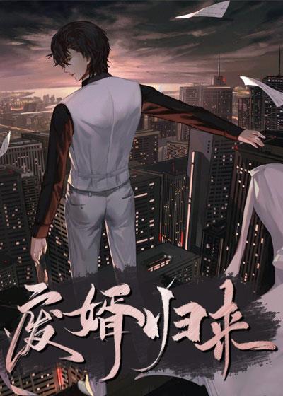 ��Խ����磺����Ȣ����Ů��ʦ��ȫ������Ķ�