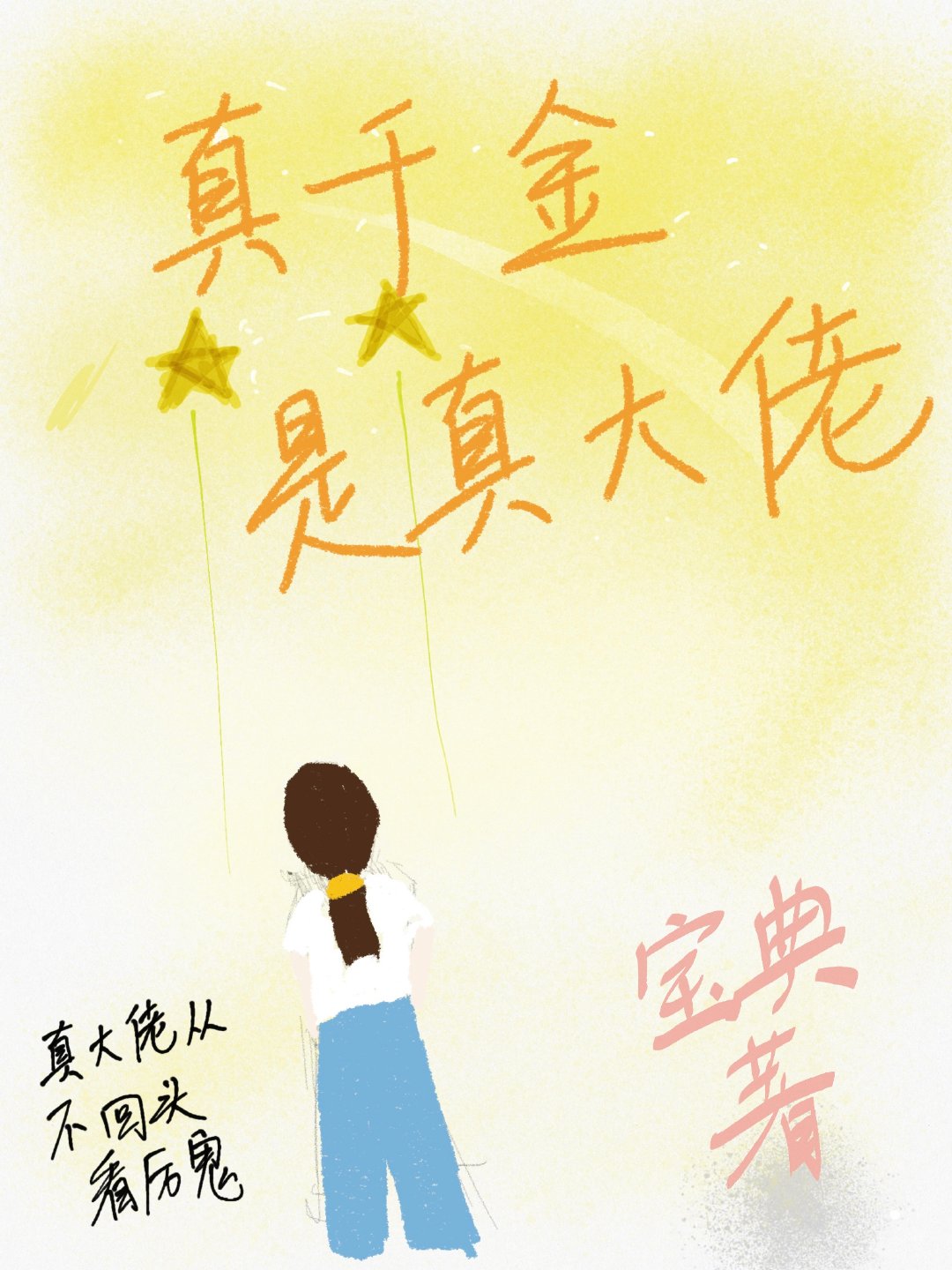 ���Ѻ�����Ե����ȫ������Ķ�