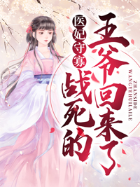 ɽ����ҽ:��һ��ֻ����ȫ������Ķ�