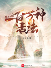 ��,ɥʬĸ��,������ͬ��һ����ȫ������Ķ�