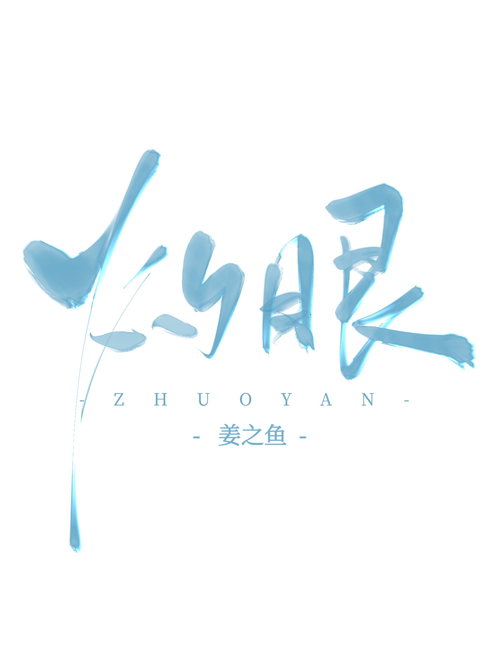 ��ʱ�ս��ף����ֽ���һ�ֻƽ�ȫ������Ķ�