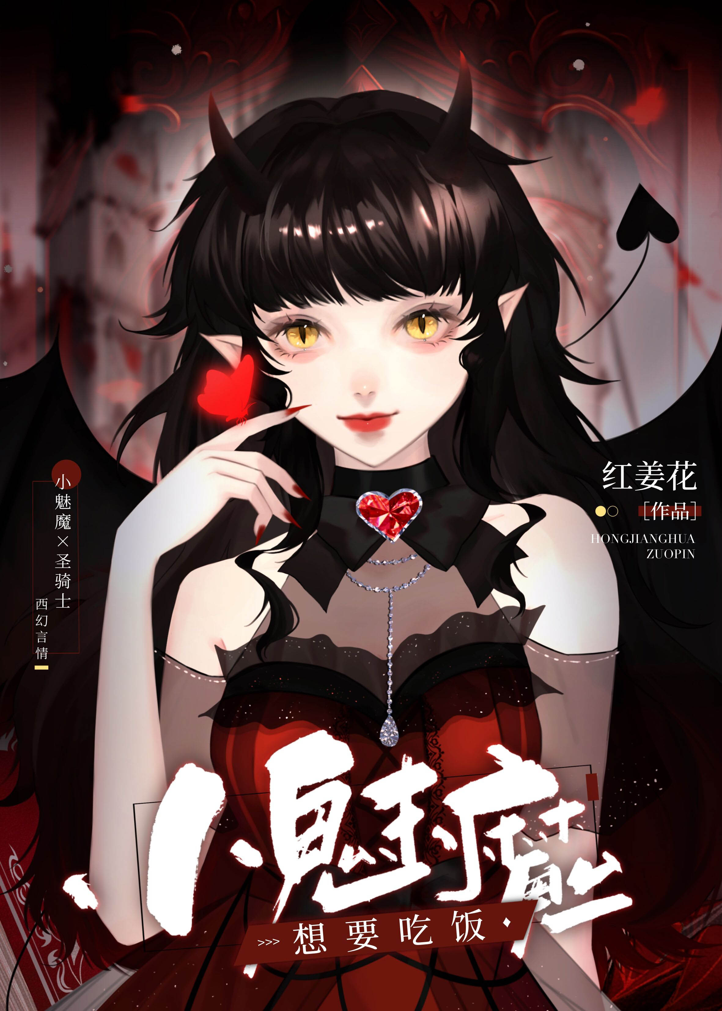 ���������Ĳ�С˵������ȫ������Ķ�