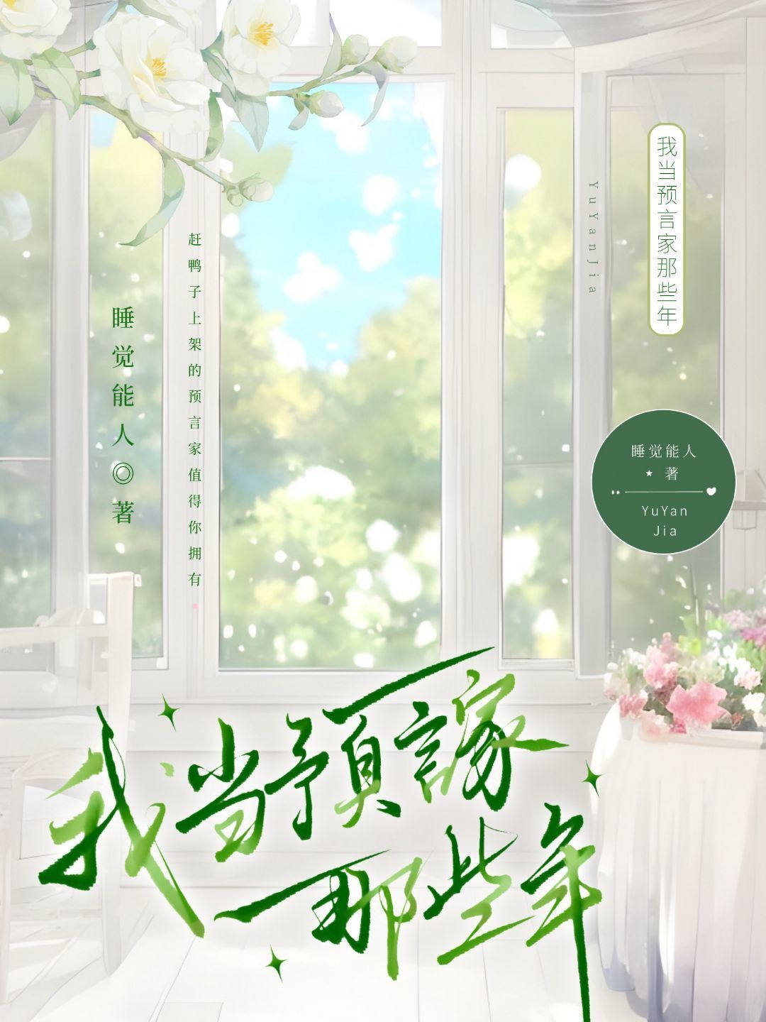 ��Ų�����������������³���������ȫ������Ķ�