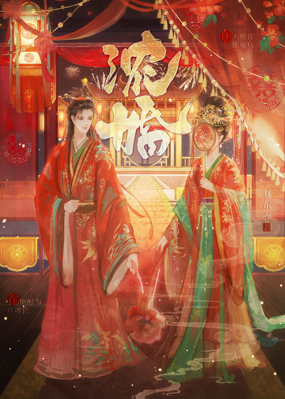 Ҷ������ѩ����ȫ������Ķ�