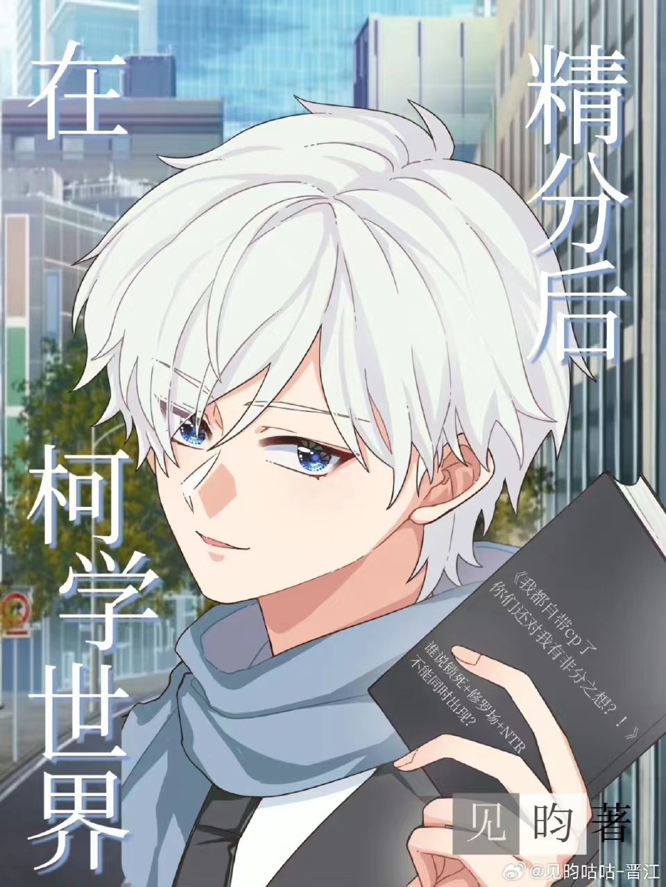 �񼶿���ȫ������Ķ�