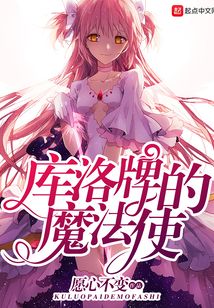 �����Ƶ�ħ��ʹȫ������Ķ�