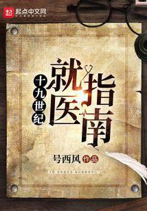 ʮ�����;�ҽָ��ȫ������Ķ�