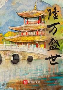 ¡��ʢ��ȫ������Ķ�