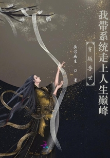 百鬼末世:我成了最强御鬼师陈青晨曦全文免费阅读