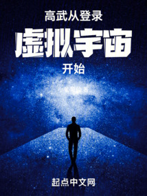 重回巅峰,我不给京圈太子爷当妈了全文免费阅读